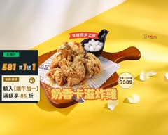 bb.q CHICKEN 鳳山青年店