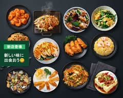 中華料理　旗勝
