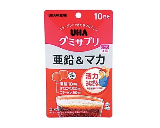 【ヘルスケア】UHAグミサプリ 亜鉛&マカ 10日分