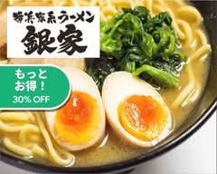 横浜家系ラーメン 銀家 日吉店 GINYA HIYOSHI TEN