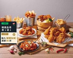 炸雞大獅 東湖哈拉店 台式炸雞