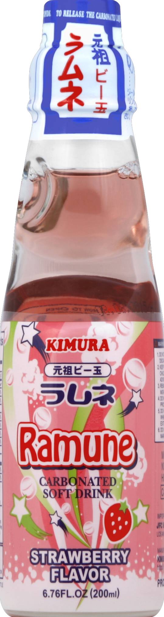 Kimura Soft Drink (6.76 fl oz)