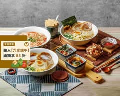 麵掌門牛肉麵 豆花