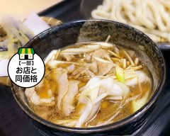 武蔵野うどん さわ屋 川口店 musashinoudon sawaya kawaguchiten