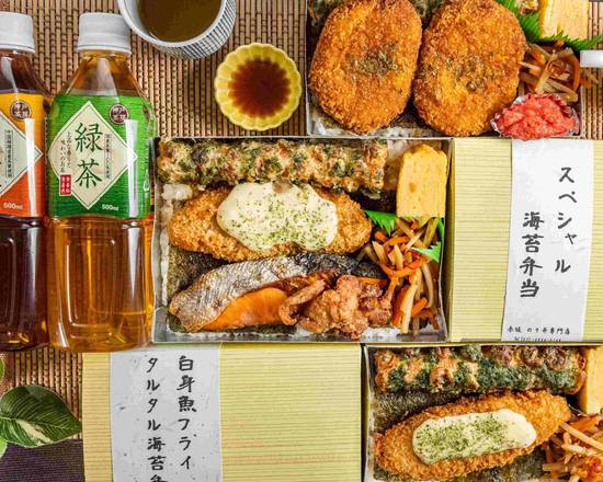 赤坂スペシャルのり弁店のデリバリー ・持ち帰り| メニューを見る |港