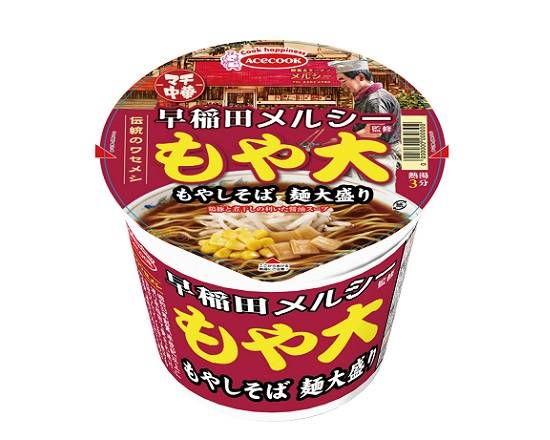 【カップ麺】早稲田メルシー監修≪もやしそば麺大盛り≫