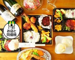 ビストロ 森のハンバーグ屋さん Bistro Morino Hamburg yasan
