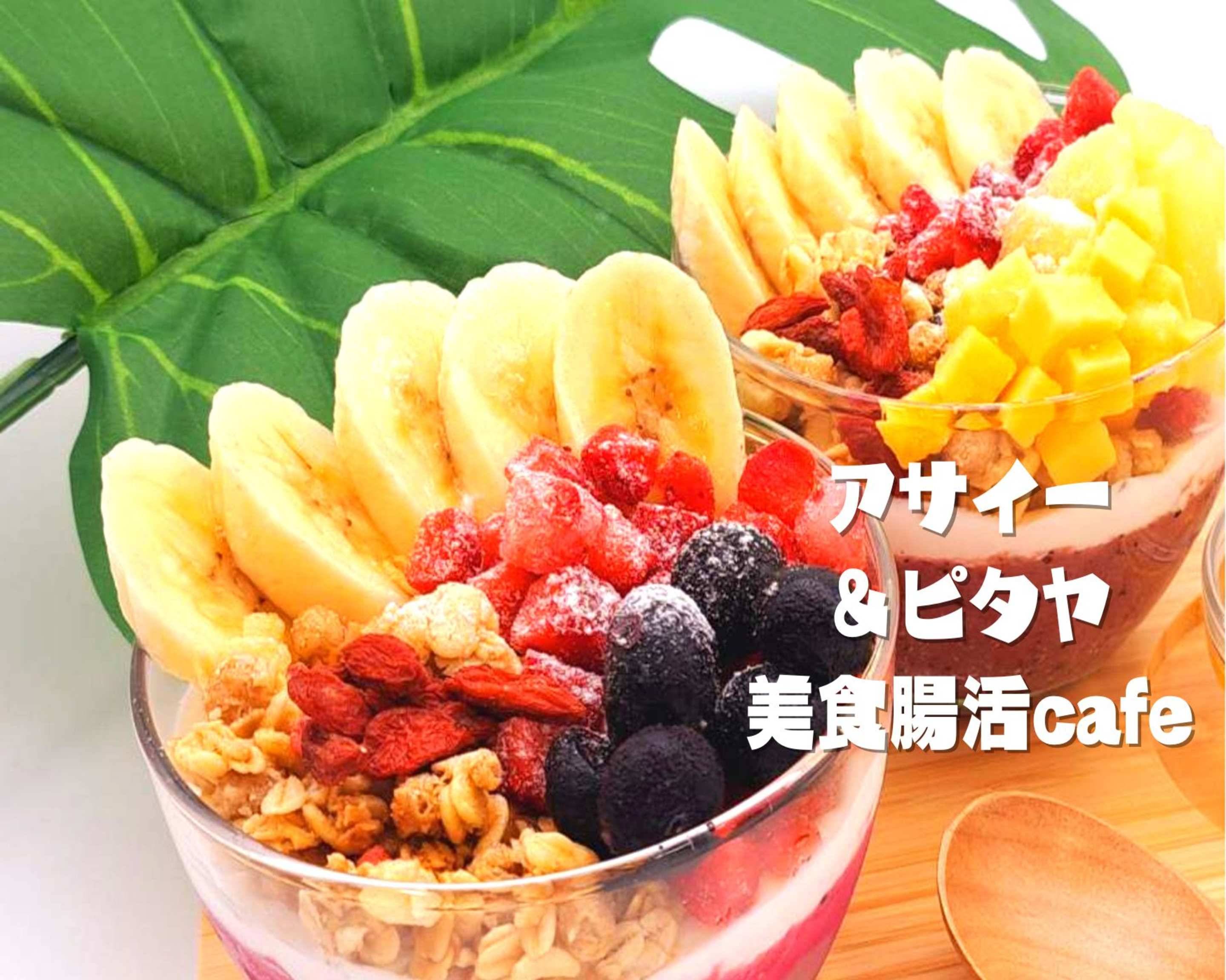 フルーツボウル 木製 フルーツボウル スタンド付き の通販 公式 Cocobari