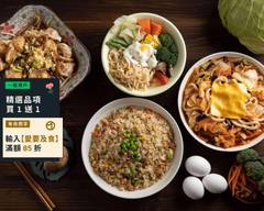 明慧素食