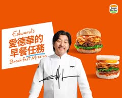 拉亞漢堡 北市內湖店