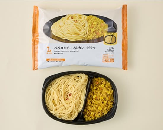 LWペペロンチーノ&カレーピラフ