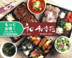 寿司x 焼肉 老舗専門店 寿し和和香苑 Sushi Kaz&Wako-En