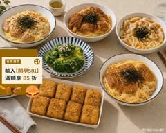 享食丼