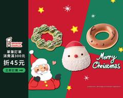 Mister Donut 文心家樂福店