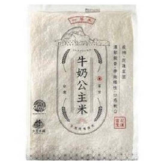 大倉米鋪牛奶公主米(一等米)1.5kg