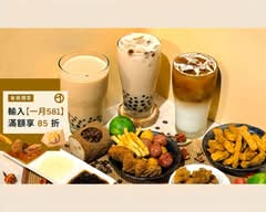 未來侍茶研 彰化員林店