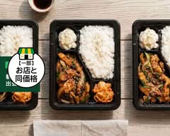 焼肉ウルフ