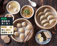 石一籠湯包 三重重陽店