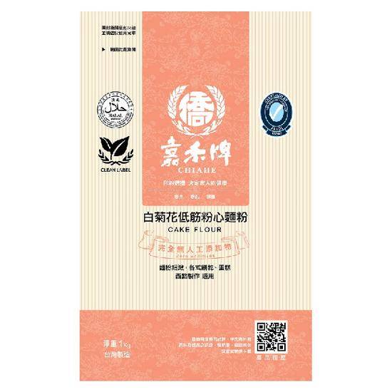 嘉禾牌白菊花低筋粉心麵粉1kg