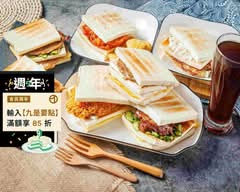 有吐司有財火烤吐司