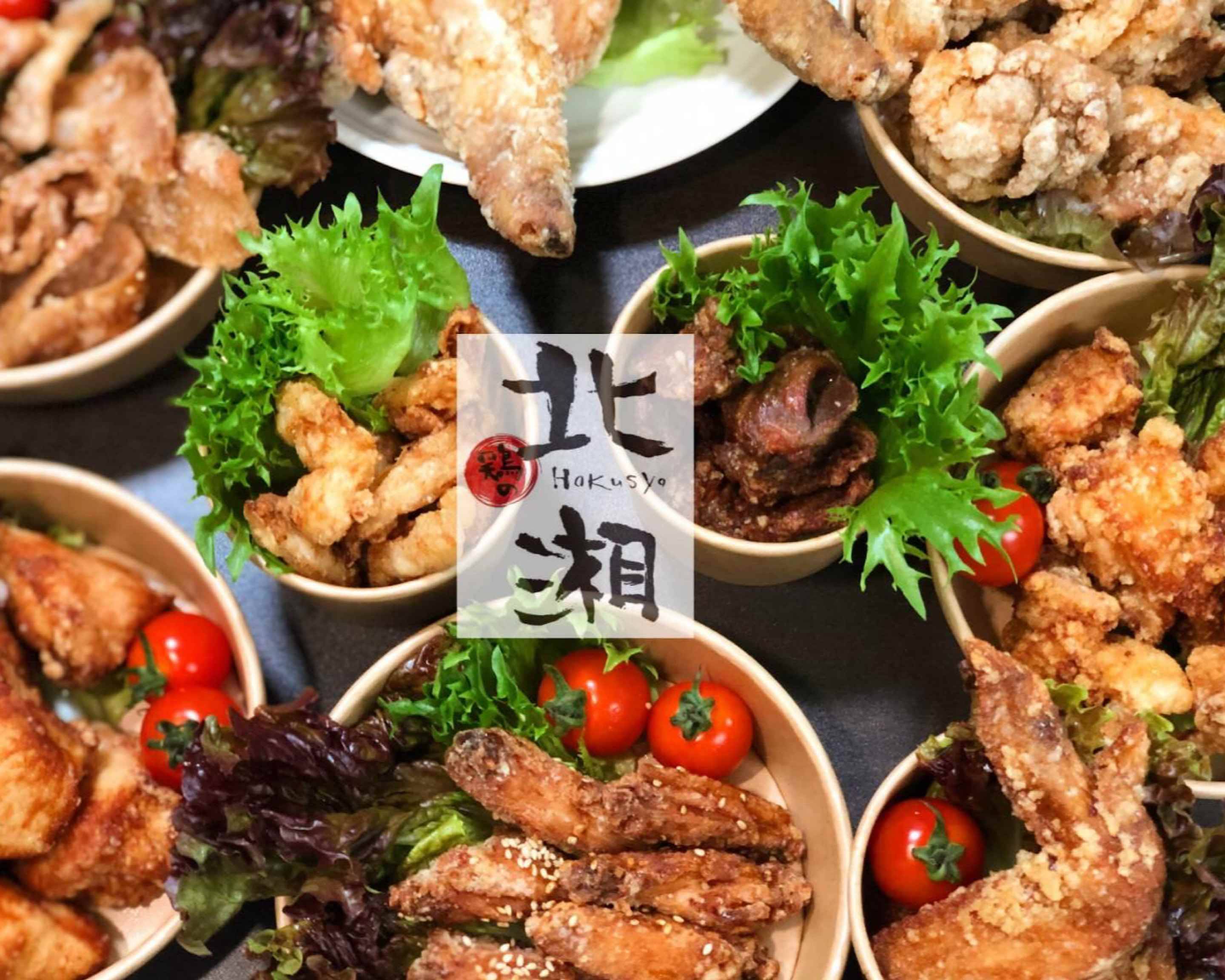 鶏の北湘 湘南店のデリバリー ・持ち帰り| メニューを見る |藤沢市 で