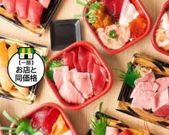 『海鮮丼Tabel丼丸』草津笠山店