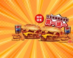 BurgerKing 漢堡王 員林大潤發店