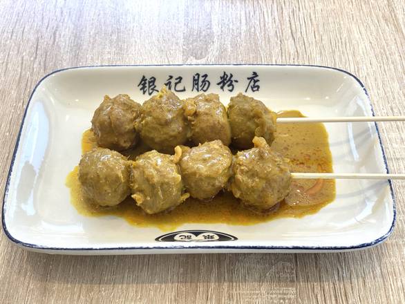 S25 咖喱牛筋丸 Curry Beef Tender Ball