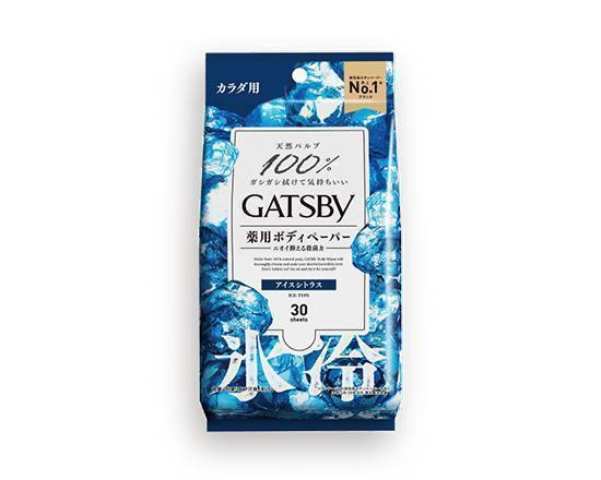 【化粧品】◎GATSBYアイスデオペーパー(CVS徳用)