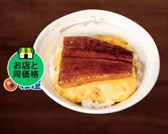 松屋 犬山店 Matsuya Inuyama