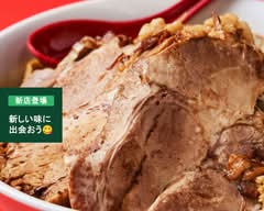 今を楽しめ 北九州店