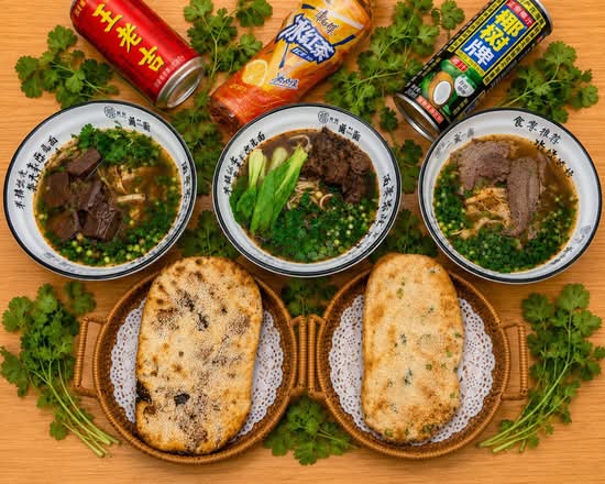 豪媽牛肉湯 中華街店