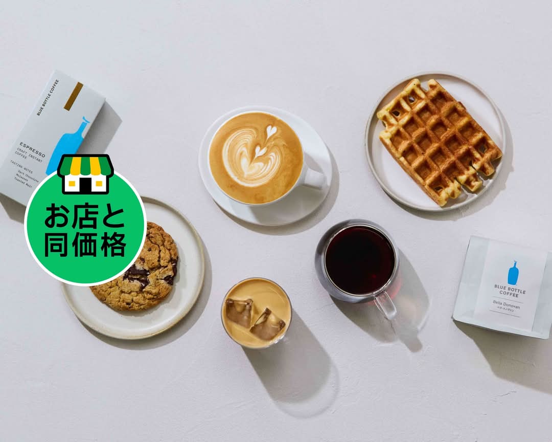 ブルーボトルコーヒー鎌倉カフェ Blue Bottle Coffee Kamakura Cafeの
