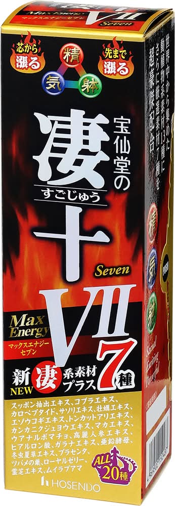 宝仙堂の凄十 Max EnergyⅦ (50g)