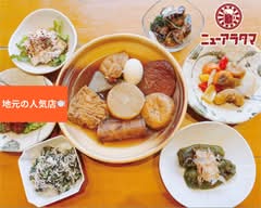 おでんとおばんざい ニューアラタマ