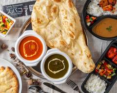 ス�パコラ インドネパール料理専門店 Spice Collaboration Indian & Nepalese restaurant