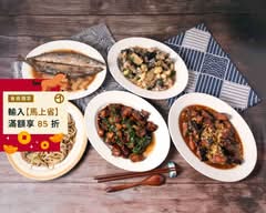 阿忠小吃店（當歸土虱）