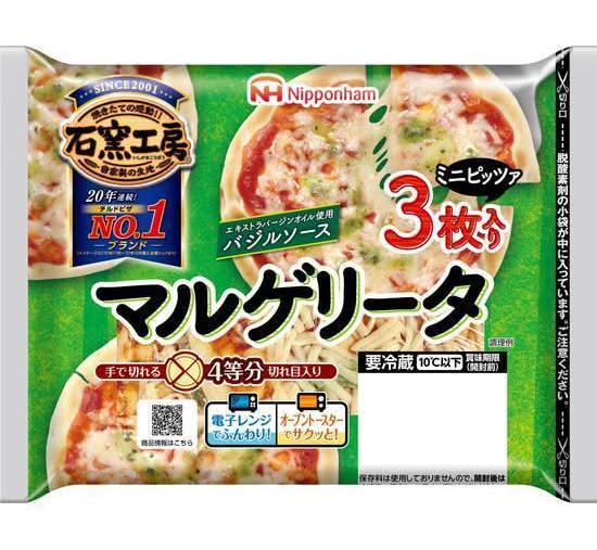 石窯工房 マルゲリータミニピッツァ (174g)