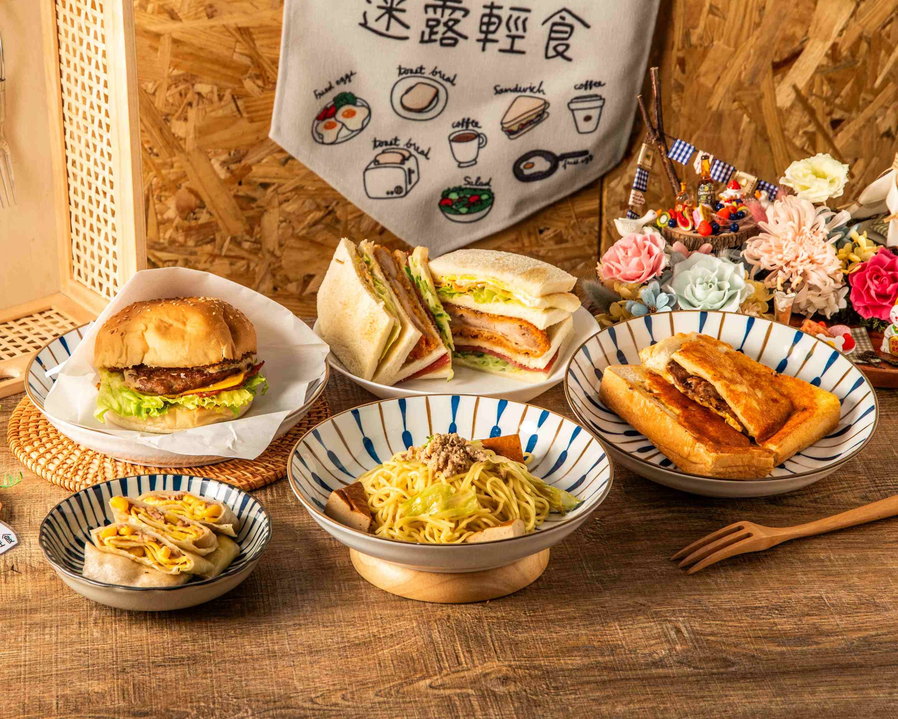 迷露輕食早午餐 Menu Delivery in Taoyuan | Delivery Menu & Prices | Uber Eats