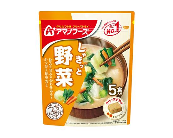 406076：アマノフーズ うちのおみそ汁 4種の野菜 5食  / Amano Foods Low-sodium miso soup 4 types of vegetables 5bags