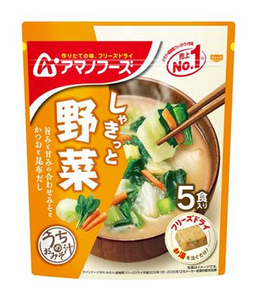 406076：アマノフーズ うちのおみそ汁 4種の野菜 5食  / Amano Foods Low-sodium miso soup 4 types of vegetables 5bags