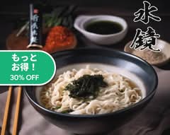 自家製角煮うどん　学芸大学店