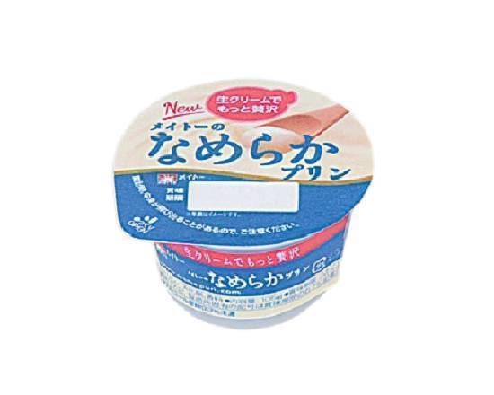 【デザート】◎メイトーなめらかプリン(105g)*