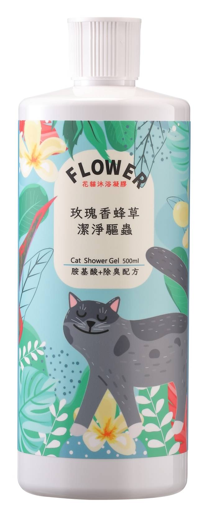 花貓系列潔淨驅蟲沐浴凝膠500ml/0630477371084