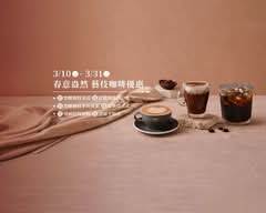 黑沃咖啡  南京復興店