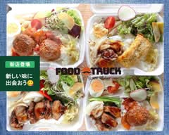 【炭火焼き専門キッチンカー】サニデリ フードトラック SUNNY DELI FOOD TRUCK