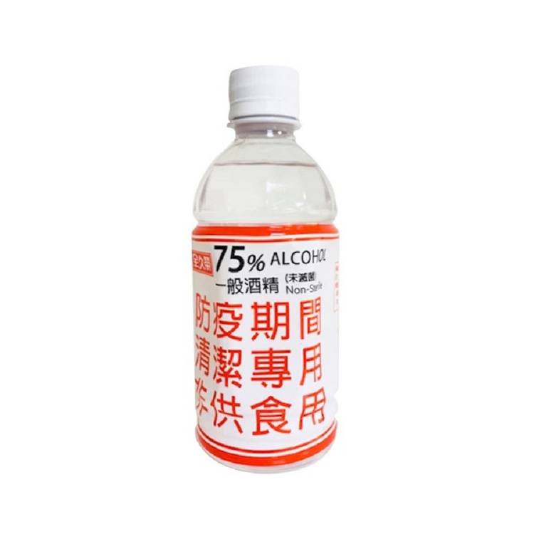 *全久榮 75% 防疫酒精 350ml#499626