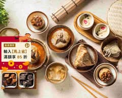 脆皮霸丸 l 脆皮肉圓肉粽專賣