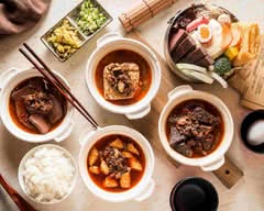 皇將麻辣臭豆腐 湖口店