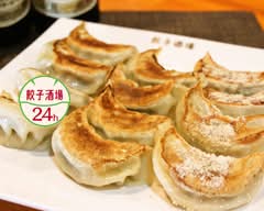 餃子酒場 目黒店 gyozasakaba meguro